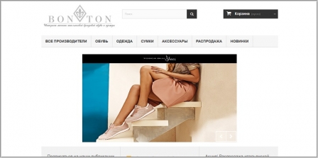 Bonton