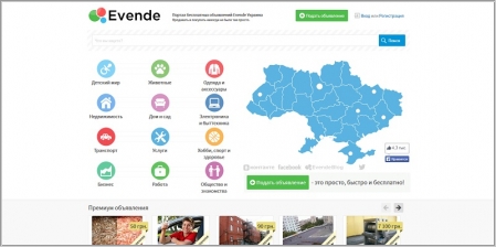 Evende