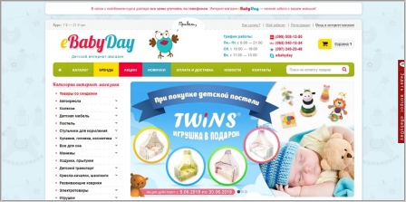 eBabyDay - интернет-магазин детских товаров