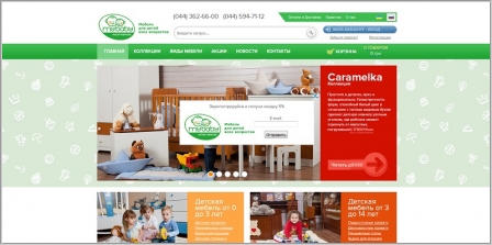 MyBaby - интернет-магазин детской мебели