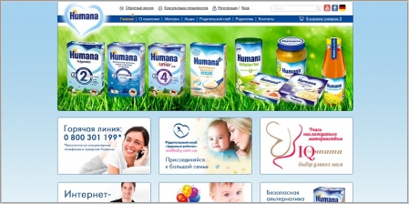 Humana.ua - интернет-магазин детского питания Humana