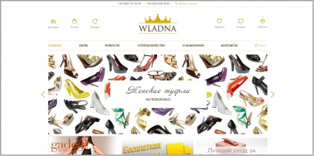 Wladna - интернет-магазин женской обуви