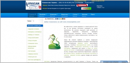 Скидка от -15% до 50% на все виды товаров