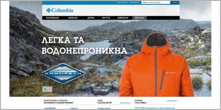 Columbia - официальный сайт в Украине