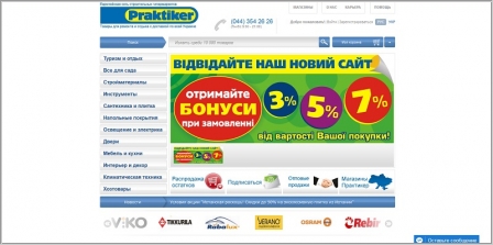 Praktiker