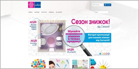 Cersanit - сантехника и мебель для ванной