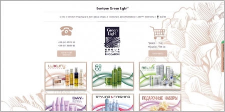Бутик Биосалон Green Light