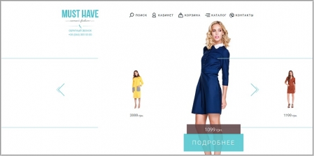 MustHave - интернет магазин женской одежды
