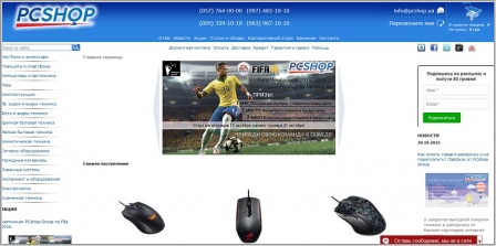 PCshop Group - интернет магазин электроники и бытовой техники