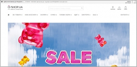 A-Shop.ua