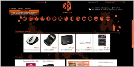 Koba - интернет магазин компьютерной техники и электроники