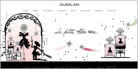 Guerlain - косметика, парфюмерия и макияж