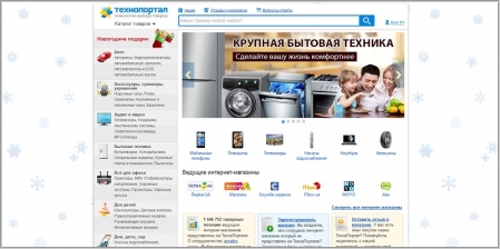 ТехноПортал - сравнение цен в интернет магазинах