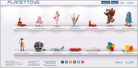 PlanetToys.ua - интернет магазин детских игрушек