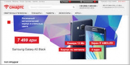 Смартс - продажа портативной техники и электроники