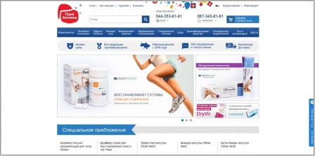 Пани Аптека - интернет-аптека