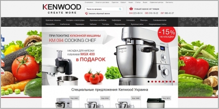 Kenwood-Shop.com.ua - фирменный интернет магазин Kenwood