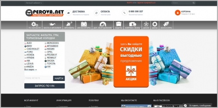 Perova.net