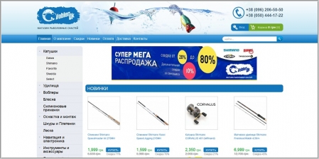 VoblerOk - интернет магазин рыболовных снастей и приманок