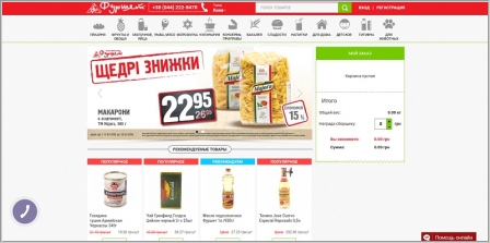 Фуршет - интернет магазин продуктов и товаров для дома