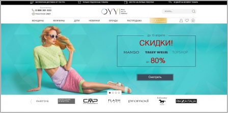 Oyy.com.ua - интернет магазин одежды