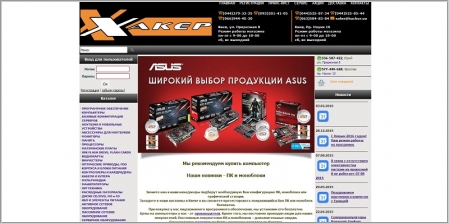 Hacker.ua - интернет магазин компьютерной техники