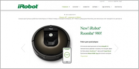 iRobot.ua - интернет магазин роботов-пылесосов iRobot