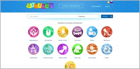 Ogolosha.com - доска бесплатных объявлений