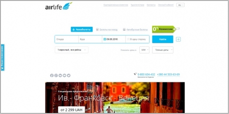 Airlife - продажа авиабилетов, билетов на транспорт