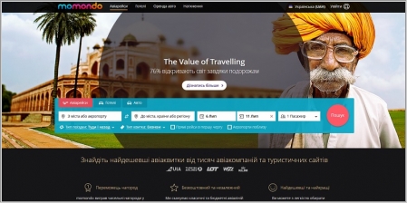 Momondo.ua - поиск и сравнение цен на авиабилеты