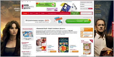 Клуб Семейного Досуга - книжный клуб