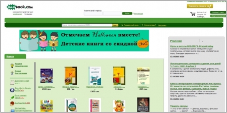 «Bambook» - книжный интернет-магазин