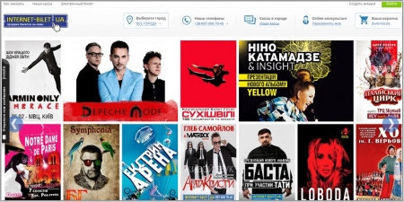Internet-Bilet.ua