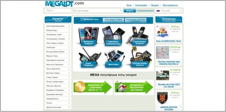 Megalot.com - интернет аукцион Украины