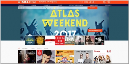 Kasa.in.ua - билеты на концерты и мероприятия