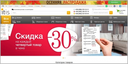 Itis.ua