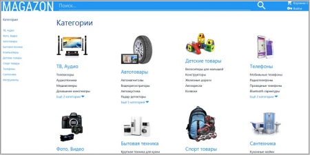 Magazon.ua - сравнение цен в интернет-магазинах
