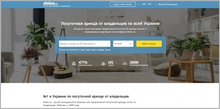 Doba.ua