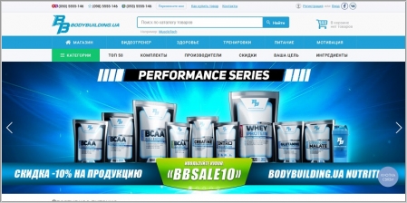BodyBuilding.ua - интернет магазин спортивного питания