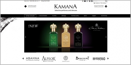 Kamana - бутик парфюмерии и косметики
