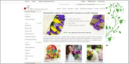 FF.ua