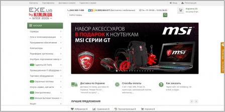 Exe.ua