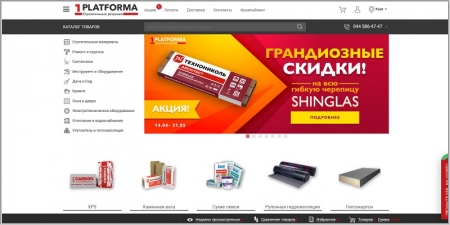 1 Платформа