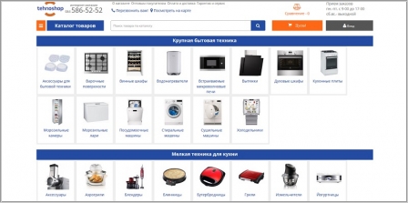 TehnoShop