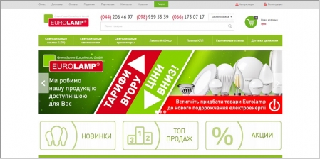EuroLamp