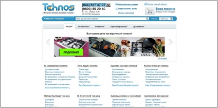 Tehnos