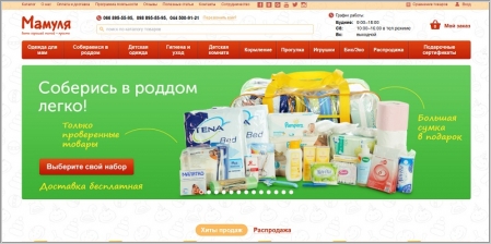 Мамуля