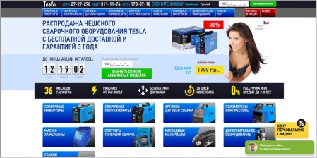 Teslaweld.com