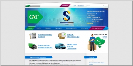 SAT
