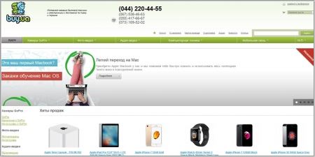 Buy.ua
